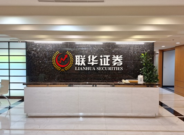 在线股票配资网app_炒股股票配资平台_十大配资平台app下载